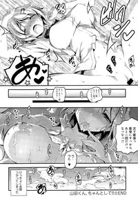 COMIC Anthurium 028 2015-08