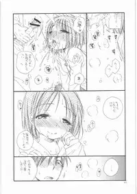 (C77) [Tenkaichi Baby's (BENNY'S, Inomoto Rikako)] Chimikko