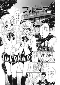 [Toyomasu Takahiro] Bg Follow