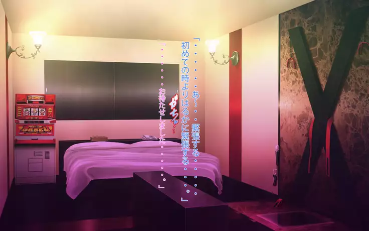 Gonedoku? Monsutākurēmā yosōtte on'na shachō oto shitatta