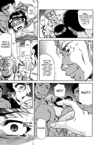 [Narushima Godou] Dain [English] [SaHa]