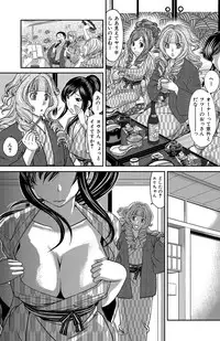 [Matsutou Tomoki] Himitsu no Cabajou-kun [Digital]