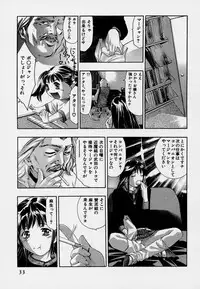 [Onikubo Hirohisa] Mehyou | Female Panther Volume 7