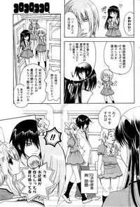 COMIC Potpourri Club 2009-08