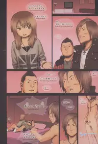 (C81) [Mieow (Rustle)] Little Girl 4 [Japanese, English]