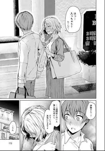 COMIC Anthurium 2021-06