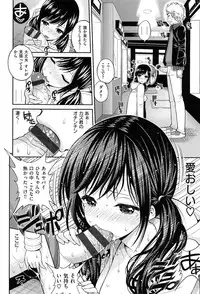 [Yahiro Pochi]Chupa Shower