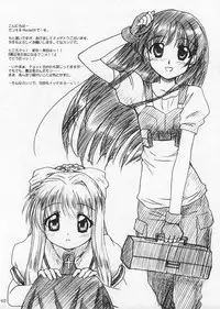 [Mekongdelta & Deltaforce (Route39, Zenki)] Extra "C" Vol. 12 (Onegai Twins [Please Twins!])