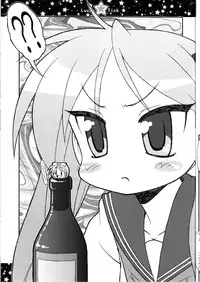 (C73) [CIRCLE ENERGY (Imaki Hitotose)] Lucky Tick 2 - Meatball (Lucky Star)