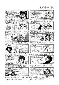 [Kanecot (Various)] Shikiyoku Hokkedan 3 (Various)