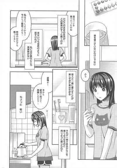 Manga Bangaichi 2012-11