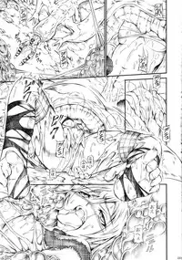 (C90) [Yokohama Junky (Makari Tohru)] Solo Hunter-tachi no Seitai (Monster Hunter)