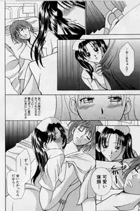 [Kouzuki Rio] Cheki' go!