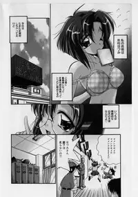 [Marugoto Ringo] Hazukashii Hanashi - The Whole Apple's Shameful Tales