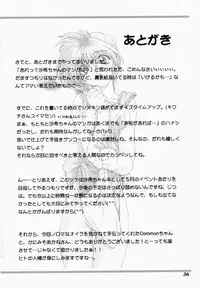 [STUDIO AJINRUI (Komuro Keisuke)] Binetsu ni oronain 2 (Tokimeki Memorial)