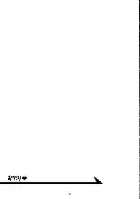 (C68)[Ohkura Bekkan (Ohkura Kazuya)] Tamatama Ne' (ToHeart 2)