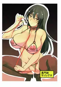 (C89) [Trinity Kyoudan (Yukisaki MIALE, Saruanu)] Ryuujou Collection (Kantai Collection -KanColle-)