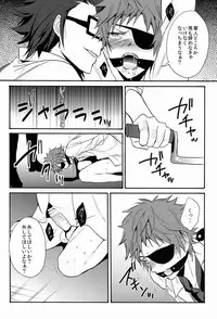 (KENKAppuru) [Double Slash (Orishima Yupopo)] Mujouken Koufuku (K)