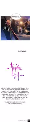 [ I Wonsik] Sweet Guy Ch.1-56 (English) (YoManga) (Ongoing)