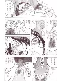 [From Japan (Aki Kyouma)] FIGHTERS GIGAMIX FGM Vol. 15 (Various)