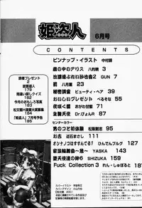 Comic Hime Dorobou 2001-06