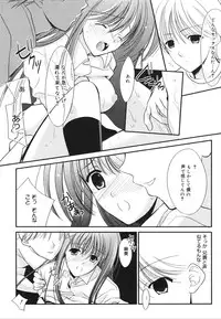 [REN] Toriko - The Captive