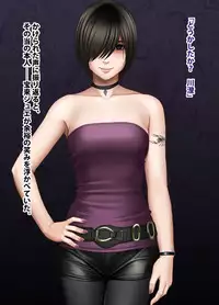 [Crimson (Carmine)] Taimashi Mikoto Comic Ver