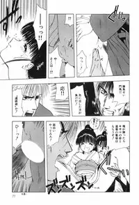 [Ohnuma Hiroshi] Beans Cafe