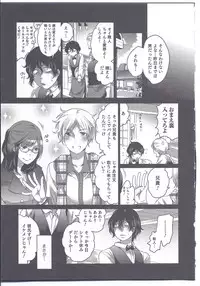 [Anthology] Nyotaika! Paradise 08