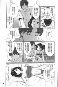 [Mohu2factory] Gokujyo no Hitoduma tachi [Chinese]