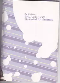 (SUPER21) [chantilly (Maino)] Love You! (Scared Rider Xechs)