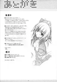 [Alpha to Yukaina Nakamatachi (Alpha)] Maid san Ranbu su ~Hyakui Ryouran~