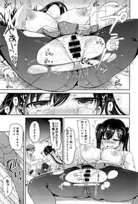 COMIC Anthurium 036 2016-04