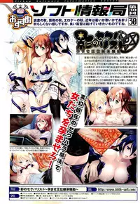 COMIC Unreal 2011-10 Vol. 33