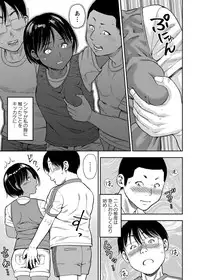 COMIC Masyo 2018-08 [Digital]