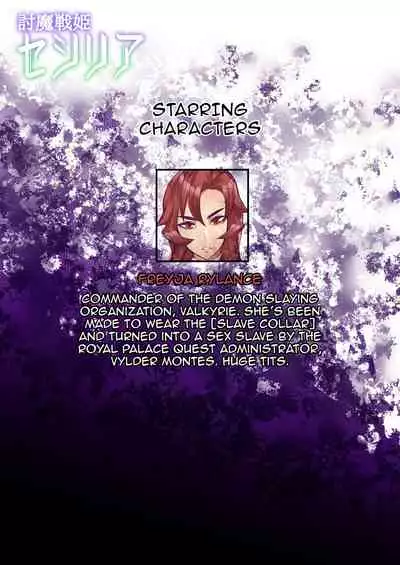 [Hatoba Akane] Touma Senki Cecilia Ch. 1-14 | Demon Slaying Battle Princess Cecilia Ch. 1-14 [English] [Decensored] {EL JEFE Hentai Truck}