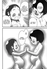 (C80) [Golden Tube (Ogu)] Oshikko Sensei 2. [English] =LWB=