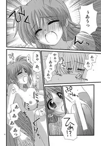 [Kohabanya. (Ban, Kohaku.)] Loreley (Mahou Shoujo Lyrical Nanoha) [Digital]