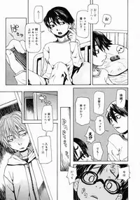 COMIC Megastore 2005-03