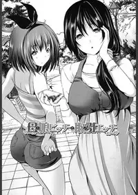 COMIC Mugen Tensei 2018-02 [Digital]