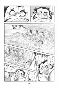 iyahaya nantomo vol 2