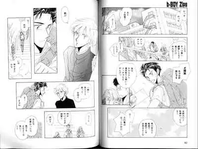 B-BOY Zips 12 学園特集 Part.2