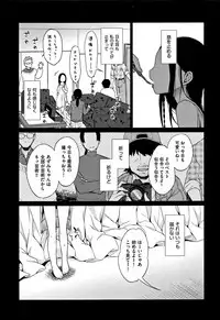 [Dobato] Heisei JC in Meiji Yobaimura