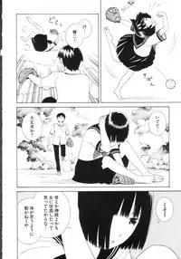 [Anthology] Change H Green