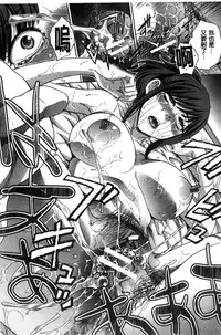 [Itaba Hiroshi] Kazoku Soukanzu | 家族插姦圖 [Chinese]