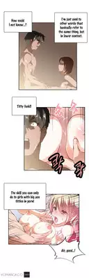 [Husky guy] SStudy Ch.0-32 (English) (YoManga) (Ongoing)