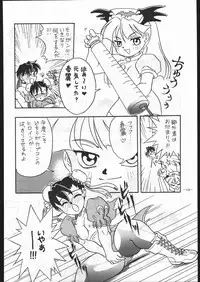 (C53) [METAL (Various)] MODEL SPECIAL 6 (Various)