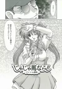 [Fukada Takushi] Masquerade