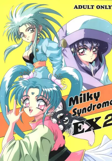 Milky Syndrome EX 2