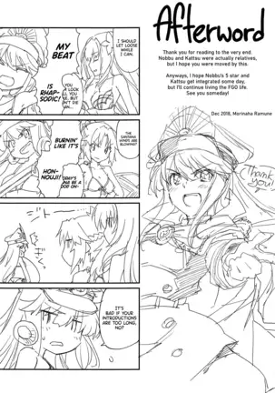 Like a Dream | Mugen no Gotoku